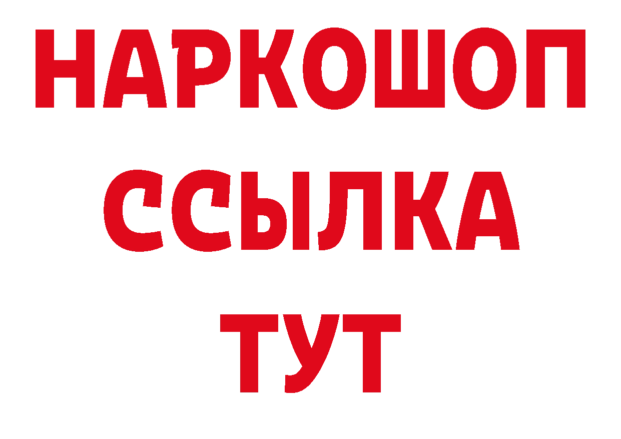 Как найти закладки? сайты даркнета телеграм Каменка