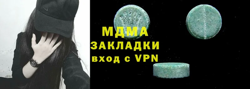 MDMA кристаллы  Каменка 