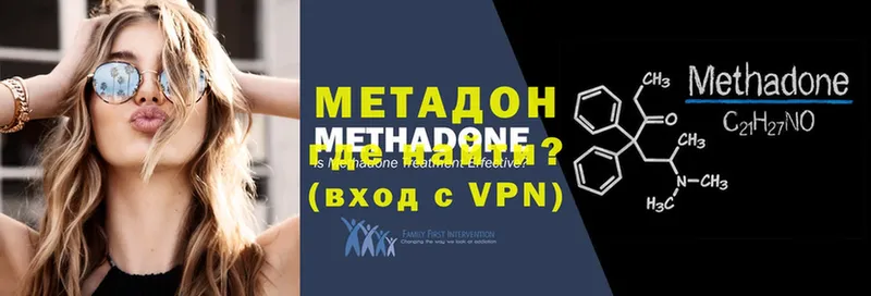 МЕТАДОН VHQ  Каменка 